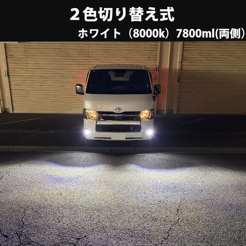 Amazon | ランクル300 FJA300W VJA300W 爆光 フォグランプ LED フォグ